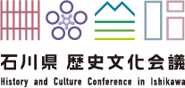 石川県 歴史文化会議ロゴ