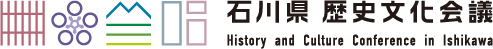 石川県 歴史文化会議ロゴマーク